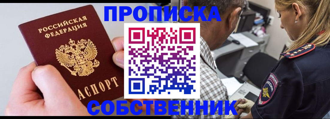 регистрация для дет. сада в Рославле